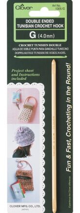 Double Ended Tunisian crochet hook(H/5,0mm) - per stuk